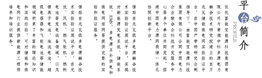 jianjie.png
